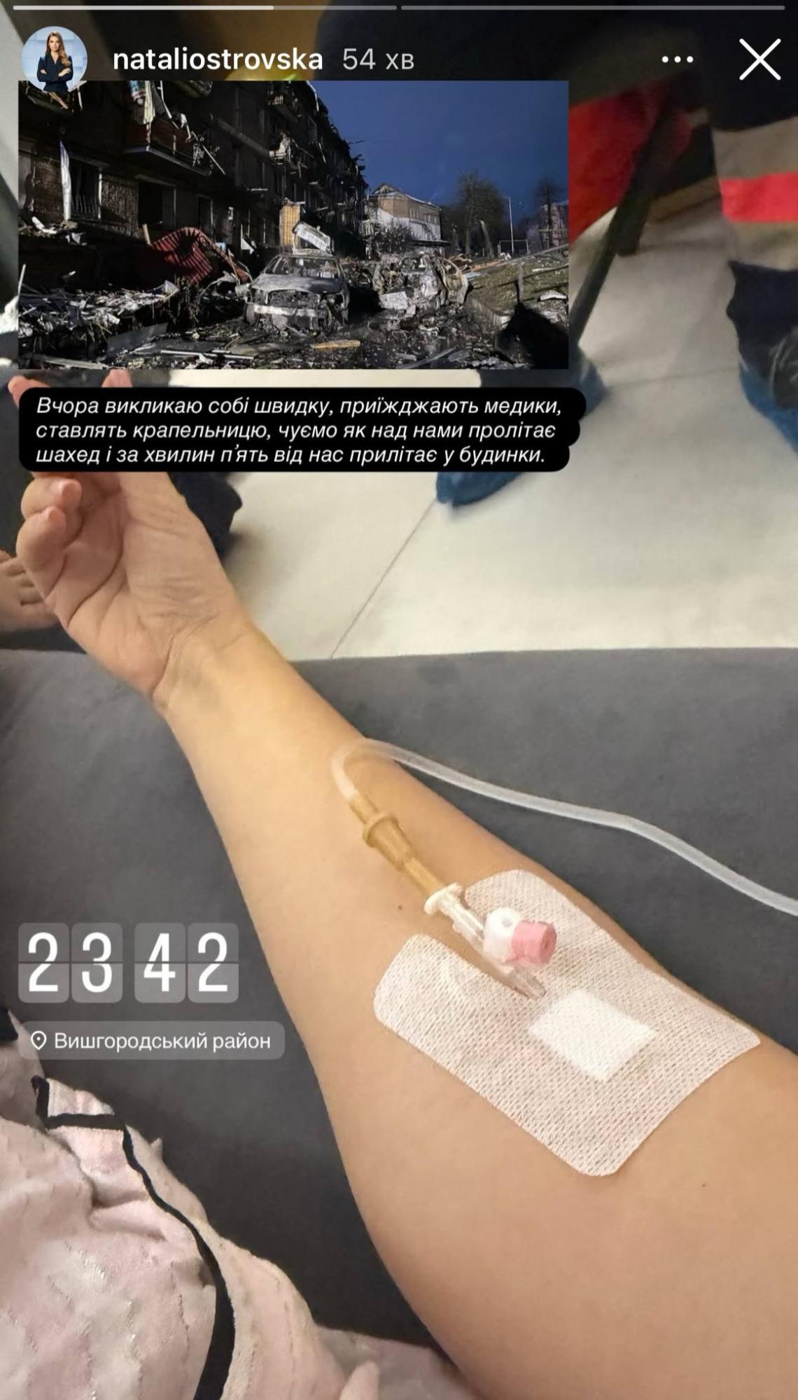 Ведучій "Єдиних новин" стало зле на репетиції "Танців з зірками": довелося викликати швидку